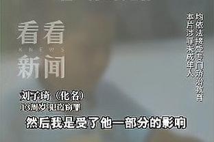 铁林：保罗和小佩顿都伤了&他们阵容深度不够 我现在很担心勇士