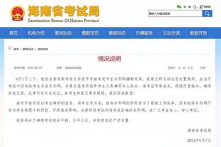 半岛平台app截图3